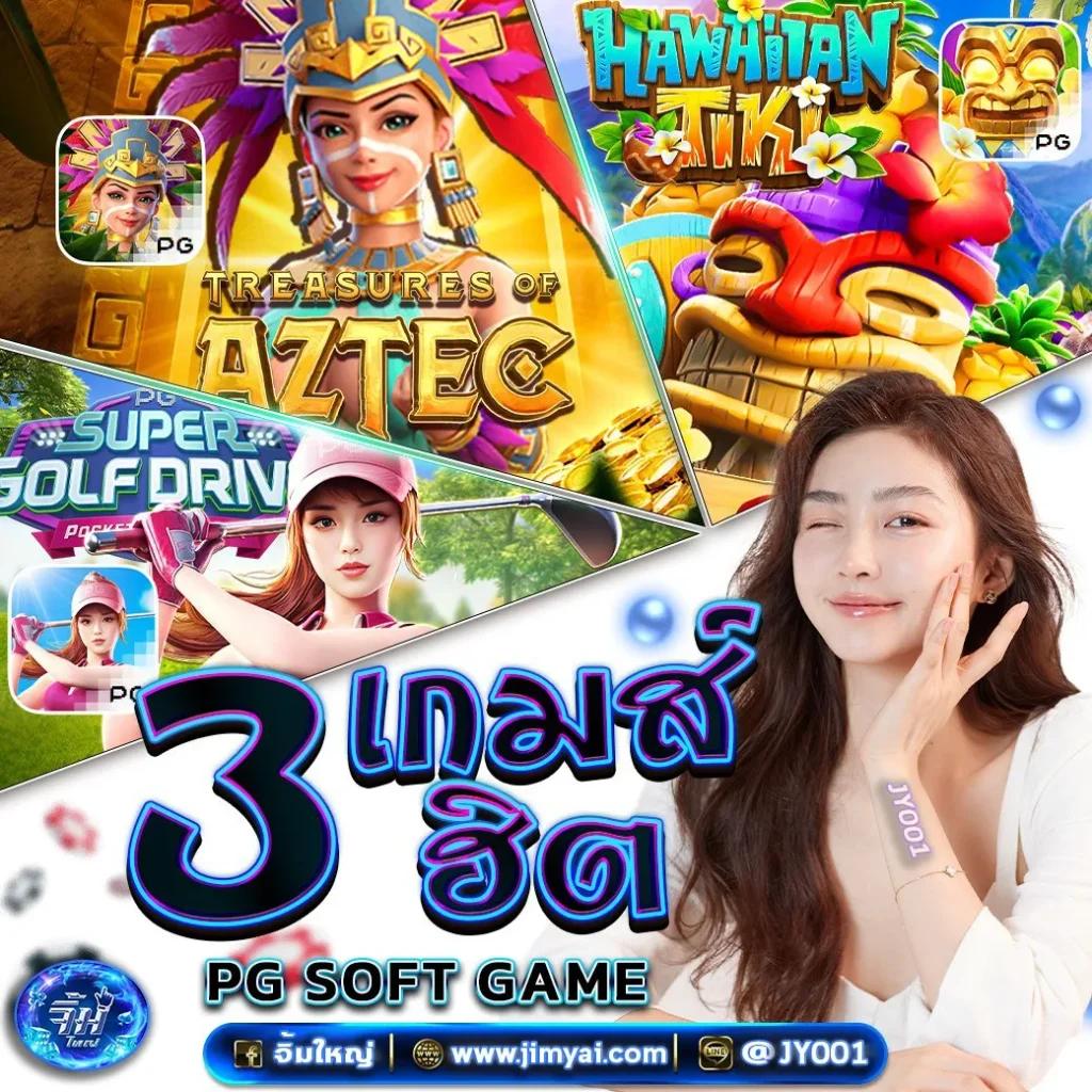 ทางเข้า BETFLIX