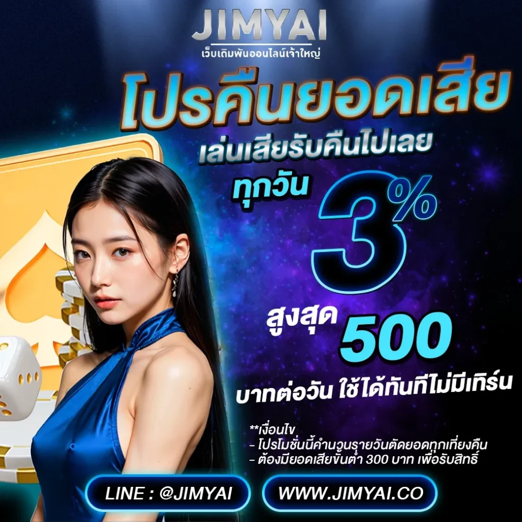 สล็อต จิ้ม ใหญ่