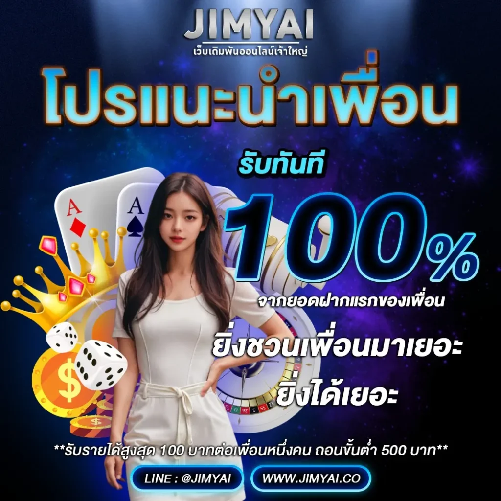 Jimyai Slot